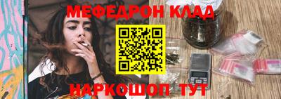 таблы Ярцево