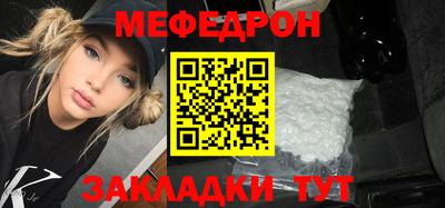 таблы Ярцево
