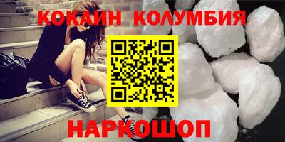 таблы Ярцево