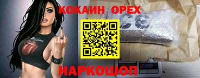 таблы Ярцево