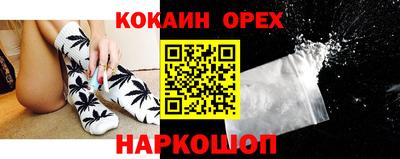 таблы Ярцево