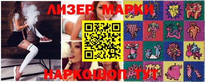 таблы Ярцево