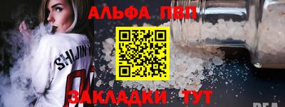 таблы Ярцево