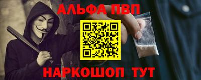 таблы Ярцево