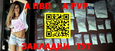 дурь Янаул