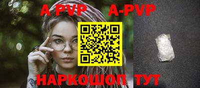 таблы Ярцево