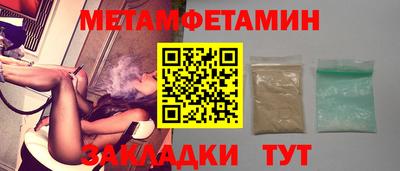таблы Ярцево