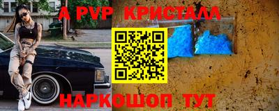 дурь Янаул