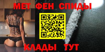 таблы Ярцево