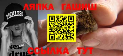 таблы Ярцево