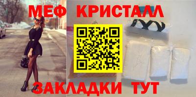 таблы Ярцево