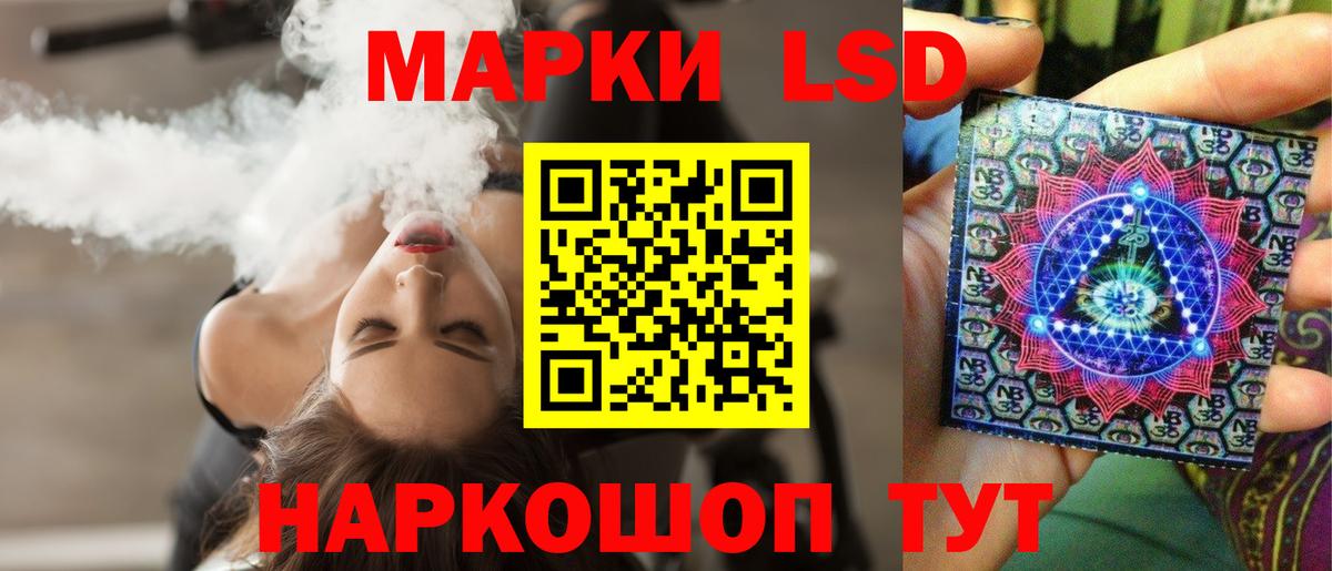 Лсд 25 экстази  Вход с VPN  LSD-25 экстази кислота  Вольск  Лсд 25 экстази ecstasy 