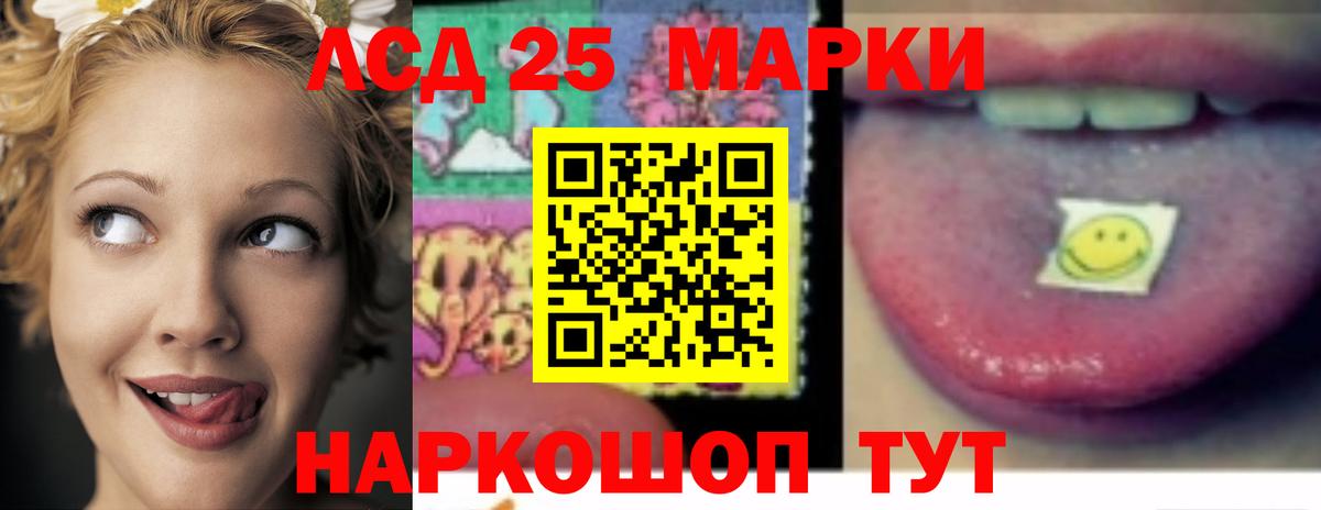 ЛСД экстази кислота Вольск