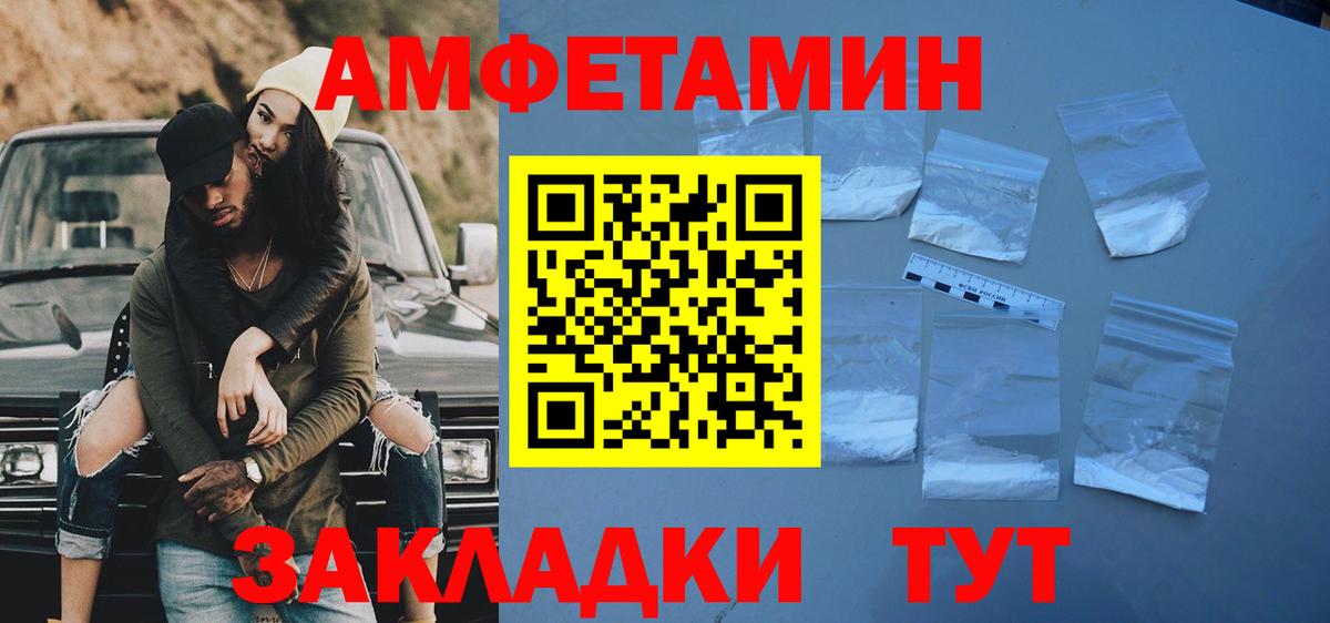 Метамфетамин Декстрометамфетамин 99.9%  Вход с VPN  Метамфетамин Декстрометамфетамин 99.9%  Вольск 