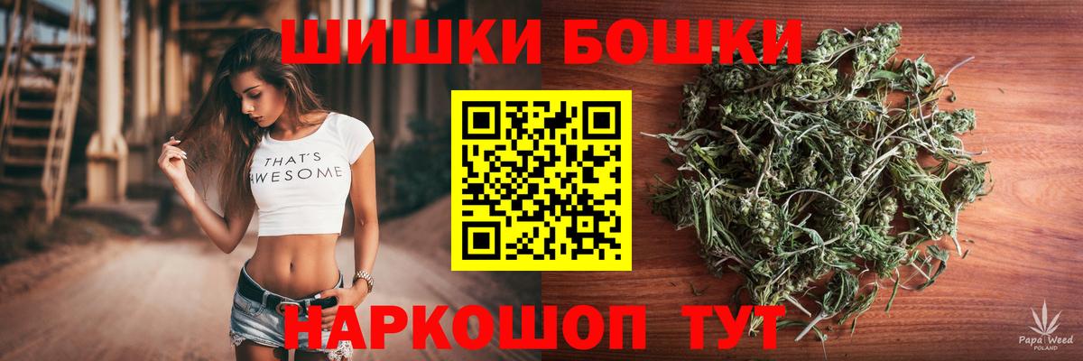 Вольск  Каннабис Amnesia  Вход с VPN  Бошки Шишки конопля  МАРИХУАНА OG Kush 