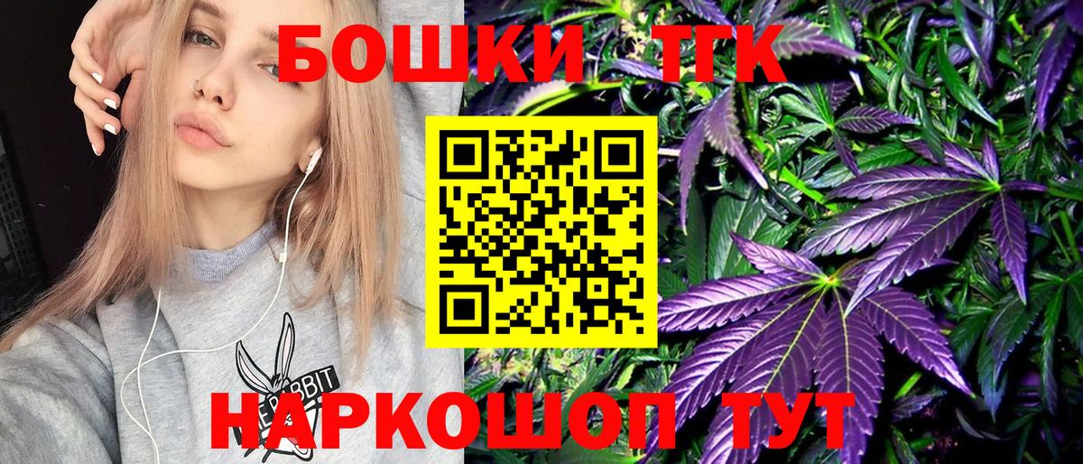 Канабис Amnesia Вольск